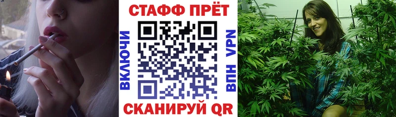 Где купить наркотики Железногорск-Илимский ГАШ  МАРИХУАНА  Мефедрон 