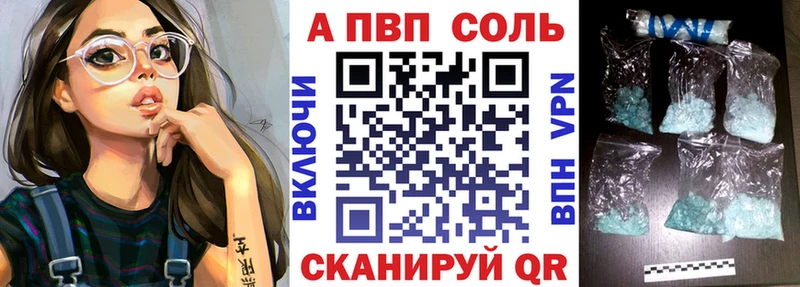 А ПВП СК КРИС  Железногорск-Илимский 