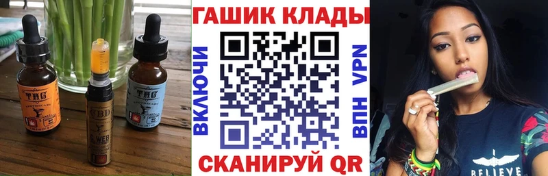 Canna-Cookies марихуана  omg ТОР  Железногорск-Илимский 