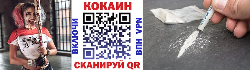 КОКАИН VHQ  Железногорск-Илимский 