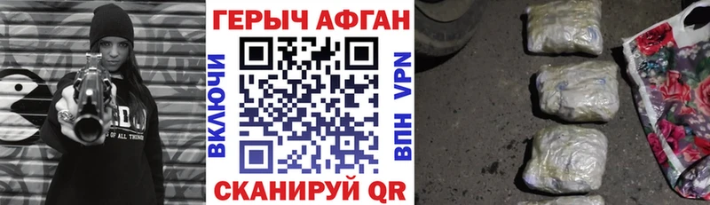 где найти наркотики  Железногорск-Илимский  гидра ССЫЛКА  ГЕРОИН гречка 