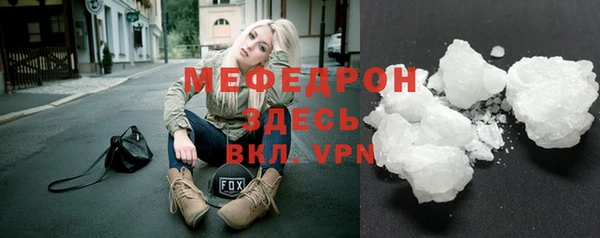 твердый Беломорск