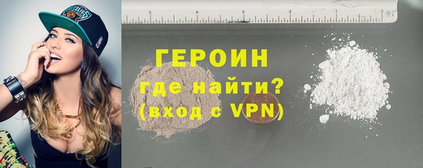 COCAINE Белокуриха