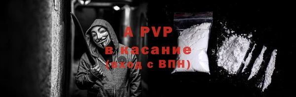 COCAINE Белокуриха