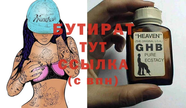 MDMA Premium VHQ Осинники