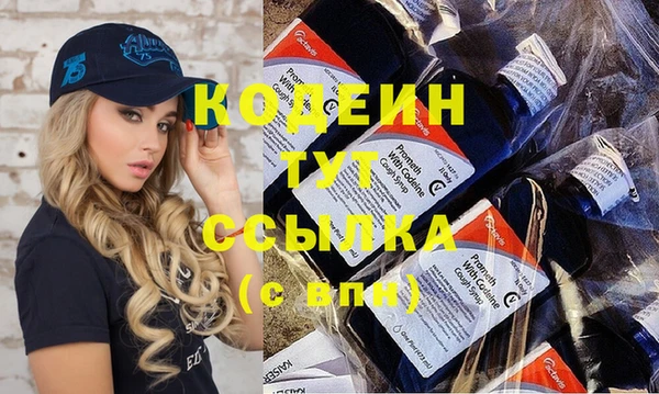 COCAINE Белокуриха