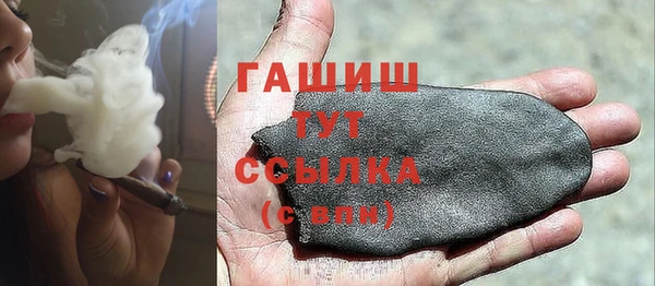 COCAINE Белокуриха