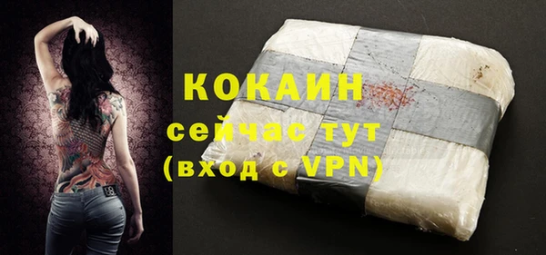 COCAINE Белокуриха