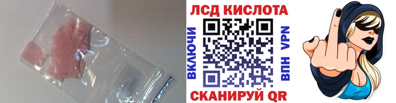 ЛСД экстази ecstasy  где можно купить наркотик  hydra ONION  Железногорск-Илимский 