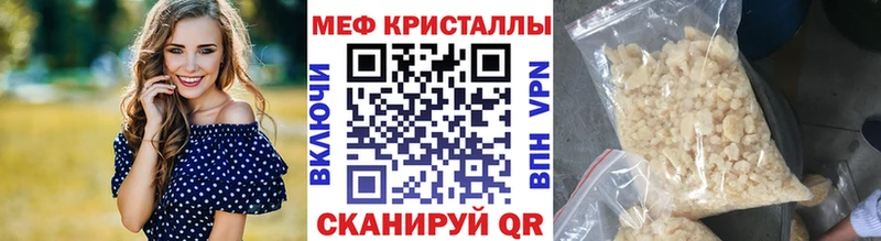 МЕФ 4 MMC  где купить   kraken онион  Железногорск-Илимский 