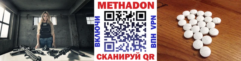сайты даркнета какой сайт  Железногорск-Илимский  МЕТАДОН VHQ  OMG зеркало 