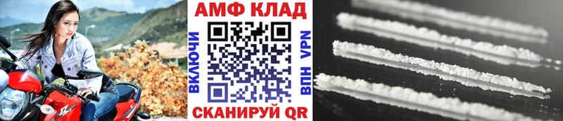 Первитин Methamphetamine  Железногорск-Илимский 