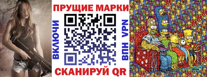 Марки 25I-NBOMe 1,5мг  Железногорск-Илимский 