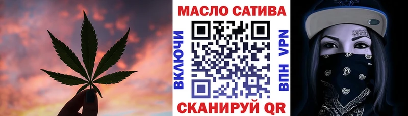 Дистиллят ТГК вейп  блэк спрут ONION  Железногорск-Илимский  сколько стоит 