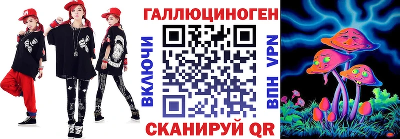 Галлюциногенные грибы Cubensis  Железногорск-Илимский 